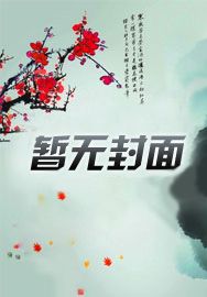 召唤师排行榜